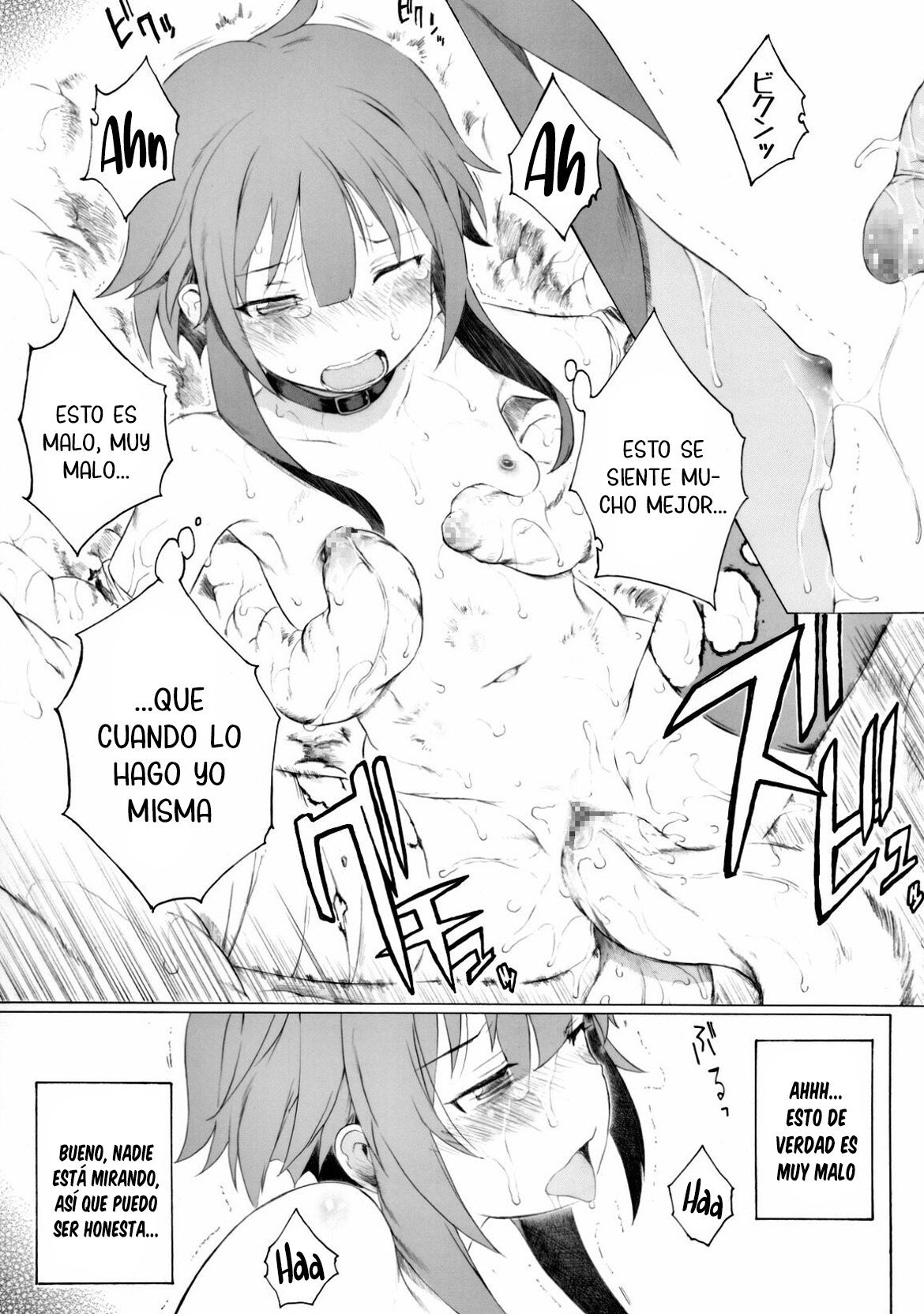 Giant Toad no Onaka no Naka de Iroiro na Koto ga Attarashii desu yo - Parece que sucedieron muchas cosas dentro del estómago de un sapo gigante page 7 full
