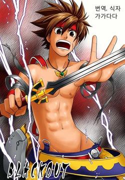 BLACKOUT | 블랙아웃 1