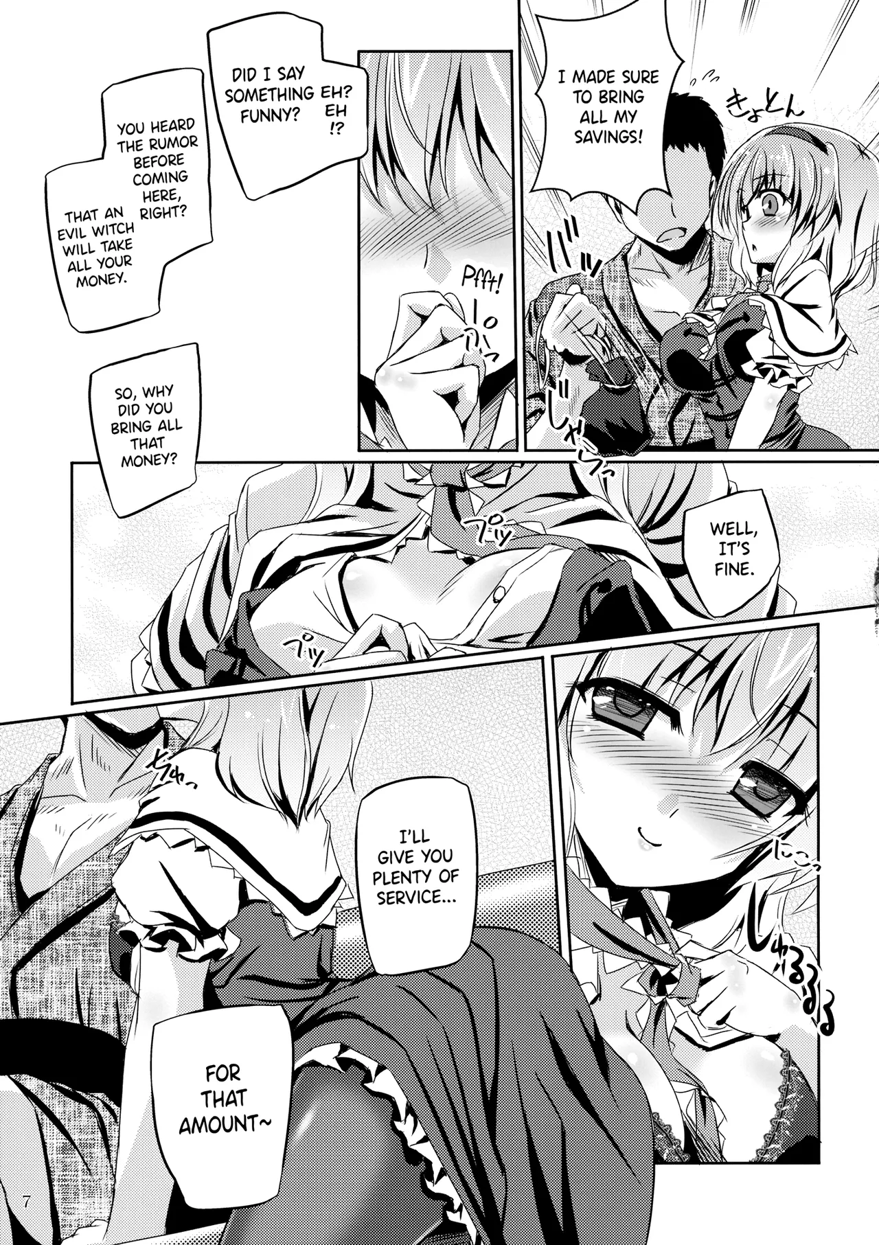 Artful Dissembler page 6 full