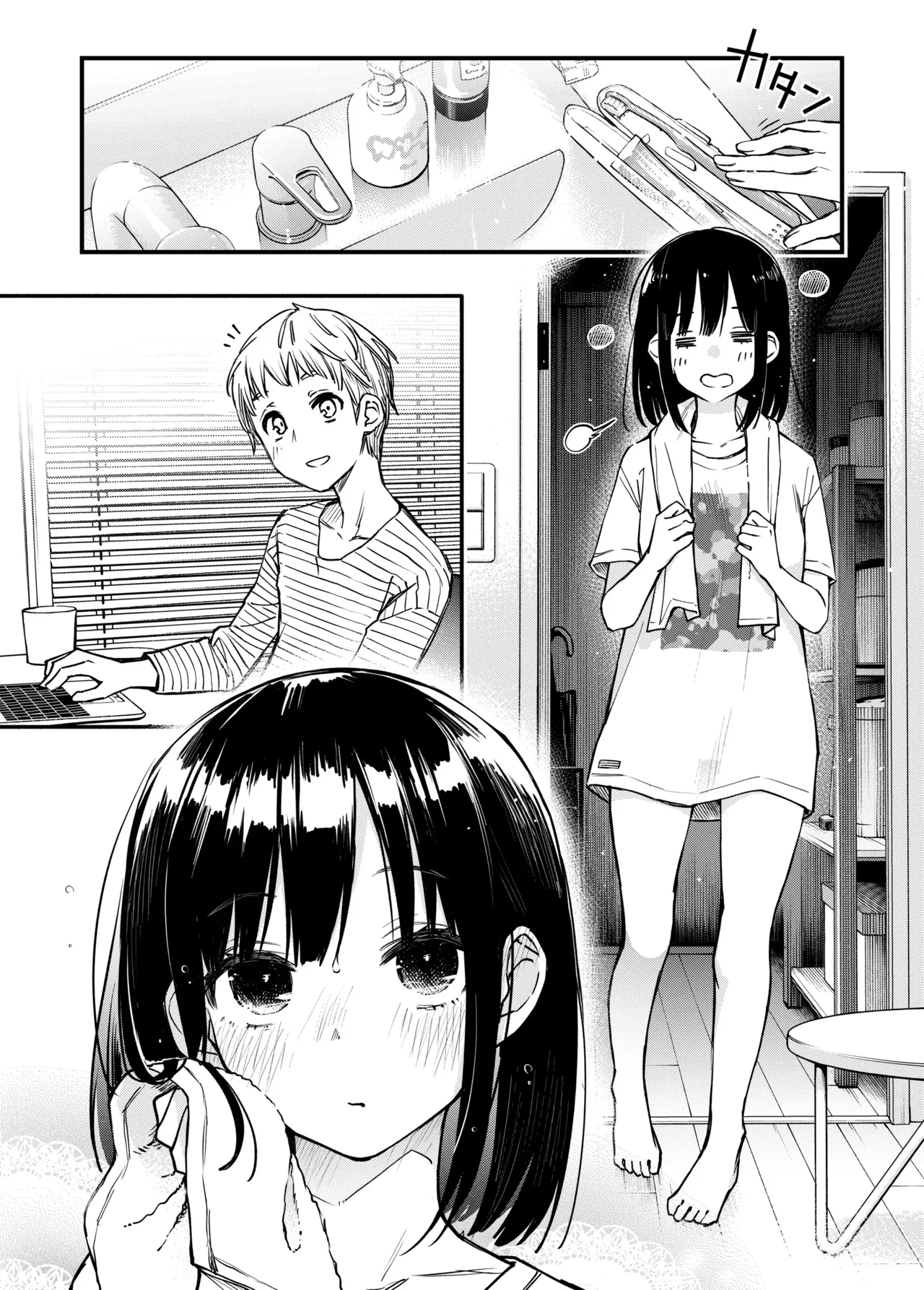 Shojo ga Doutei to no Hatsutaiken de Mezamechau Hanashi 3.5 | 처녀가 동정과의 첫 체험에서 눈을 뜨는 이야기 3.5 page 5 full