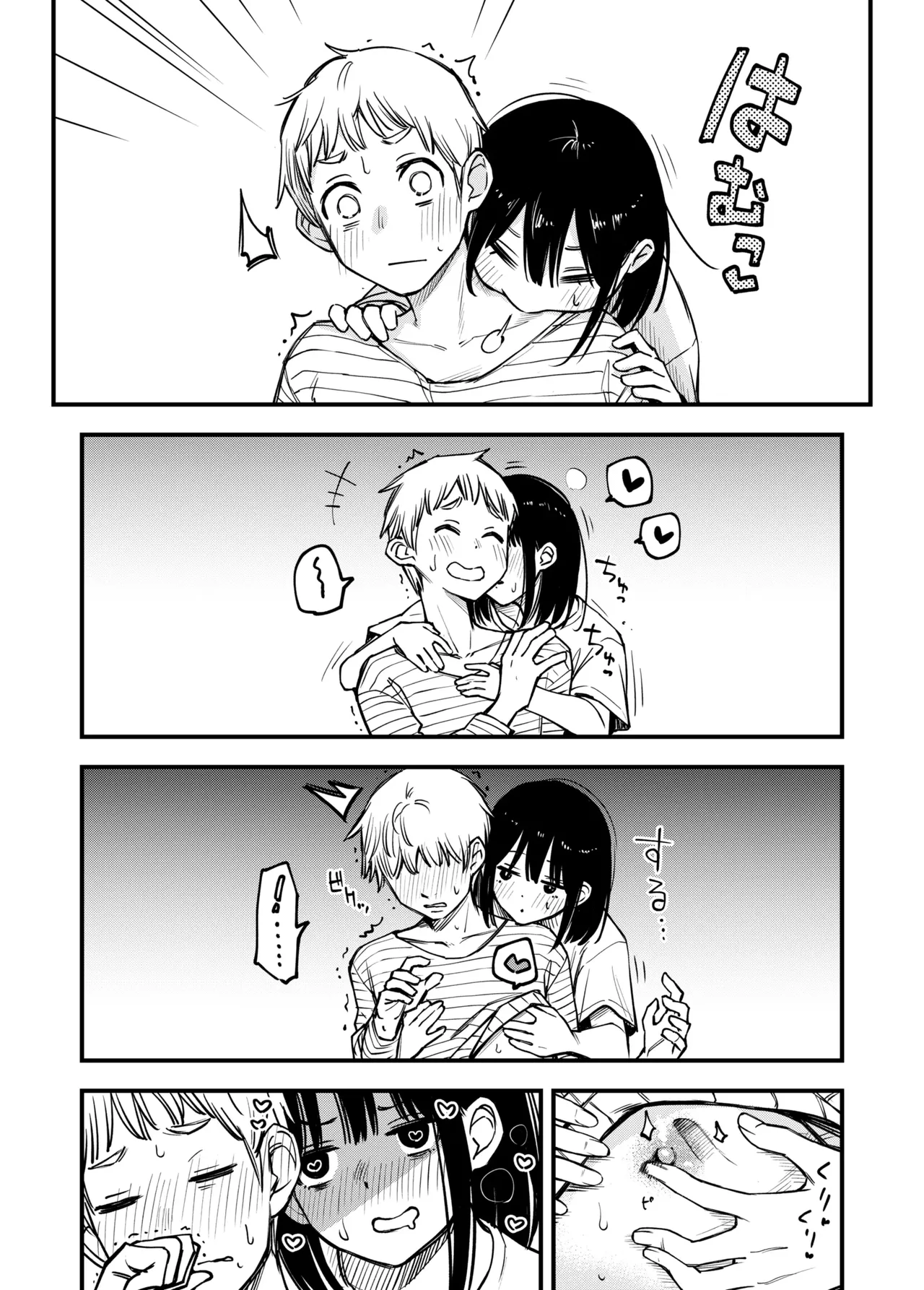 Shojo ga Doutei to no Hatsutaiken de Mezamechau Hanashi 3.5 | 처녀가 동정과의 첫 체험에서 눈을 뜨는 이야기 3.5 page 7 full