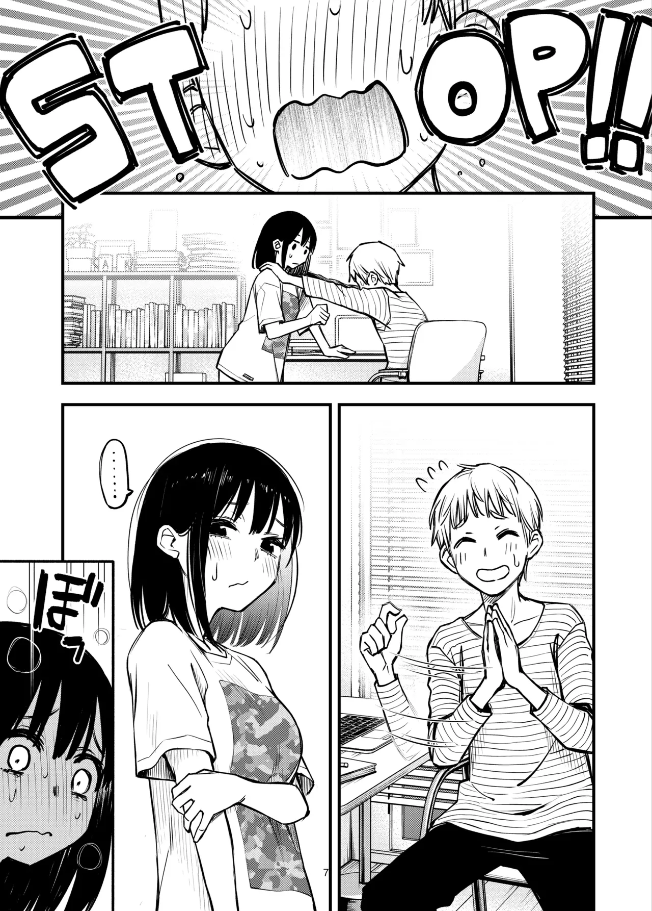 Shojo ga Doutei to no Hatsutaiken de Mezamechau Hanashi 3.5 | 처녀가 동정과의 첫 체험에서 눈을 뜨는 이야기 3.5 page 8 full