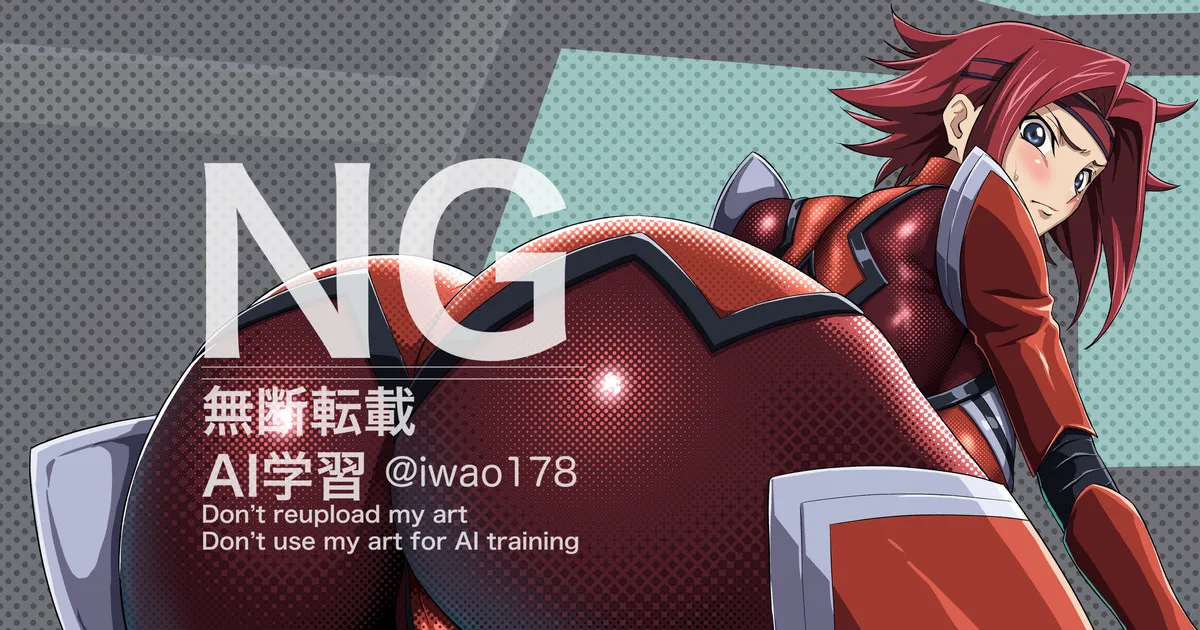 パイロットスーツカレン page 1 full