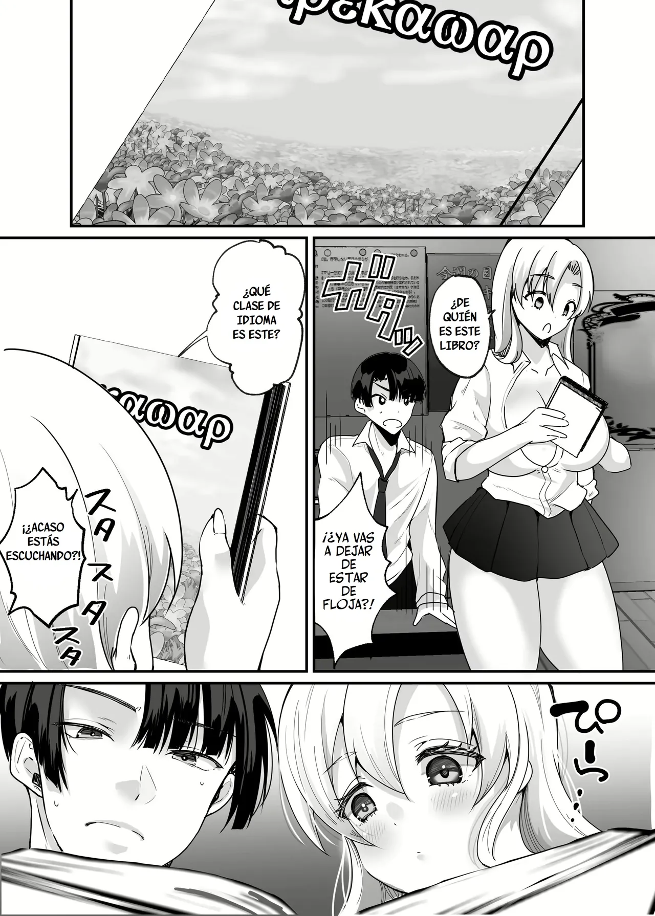 Boku To Gal No Irekawari Life | My Life After Switching Bodies With A Gyaru page 4 full