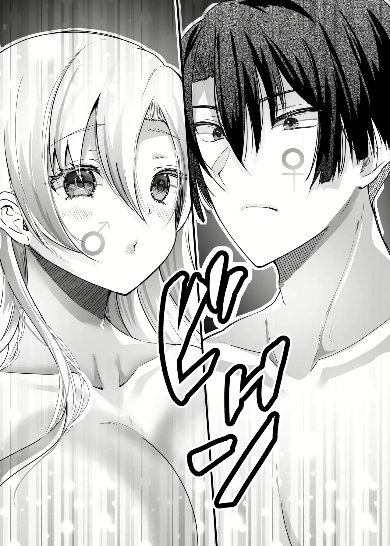 Boku To Gal No Irekawari Life | My Life After Switching Bodies With A Gyaru page 5 full