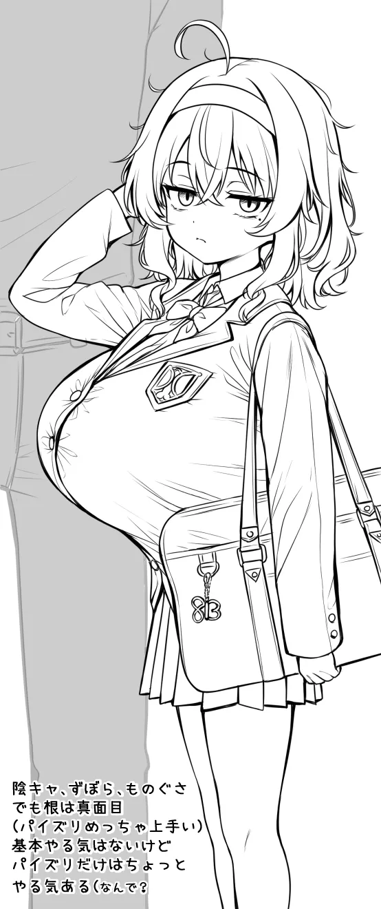 うにあはと page 7 full