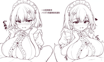 うにあはと cover