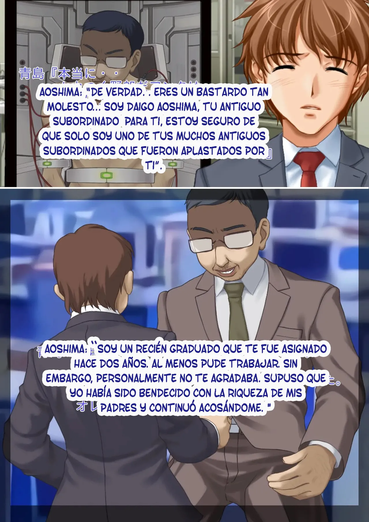 Kyousei Seitenkan Onna ni Sarete Ijimerareru PoweHara Chuunen Dansei Kanrishoku no Ohanashi page 7 full