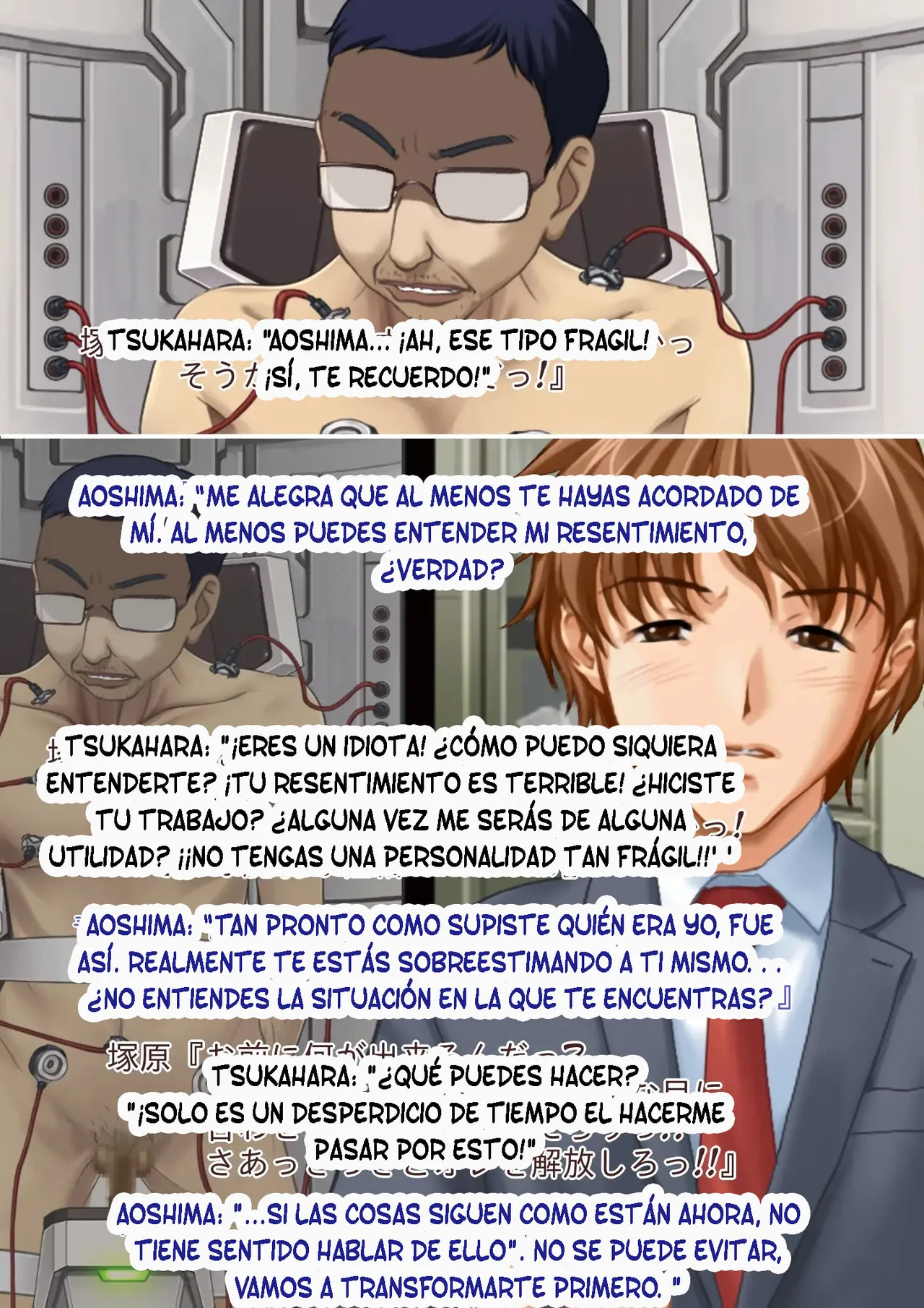 Kyousei Seitenkan Onna ni Sarete Ijimerareru PoweHara Chuunen Dansei Kanrishoku no Ohanashi page 8 full