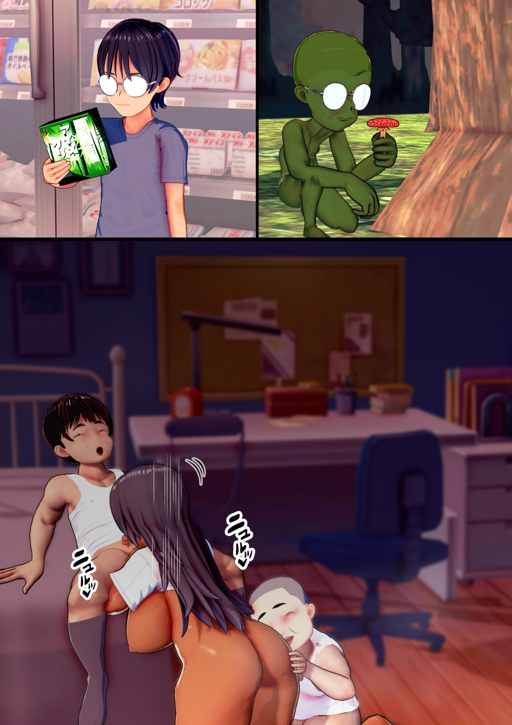 ゴリラムpart2 page 4 full