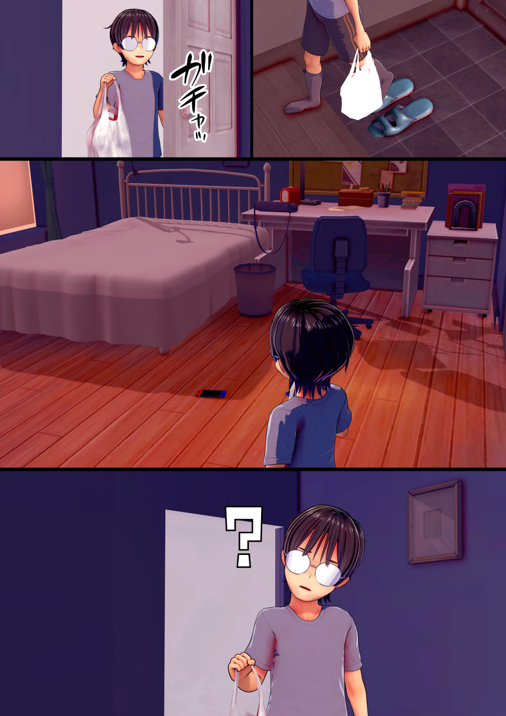ゴリラムpart2 page 5 full