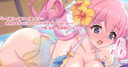 Tsumugi to Rei to rannyū Kishi-kun