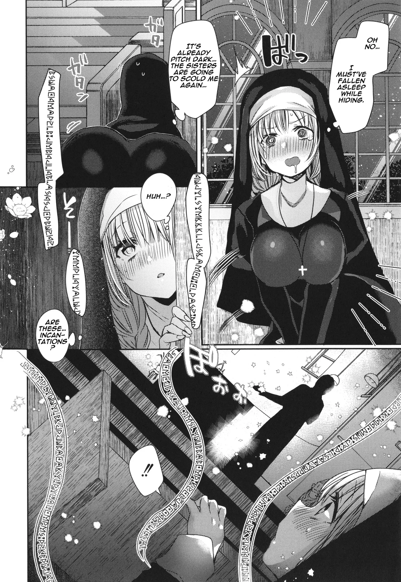 Junai Holic ch.1 page 9 full