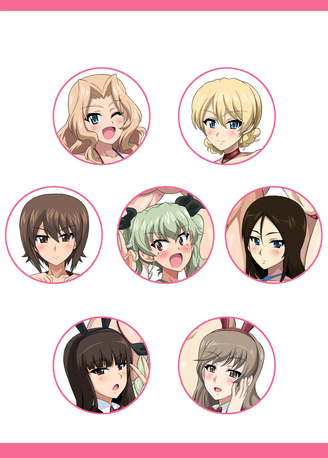 Nukinuki War! page 2 full