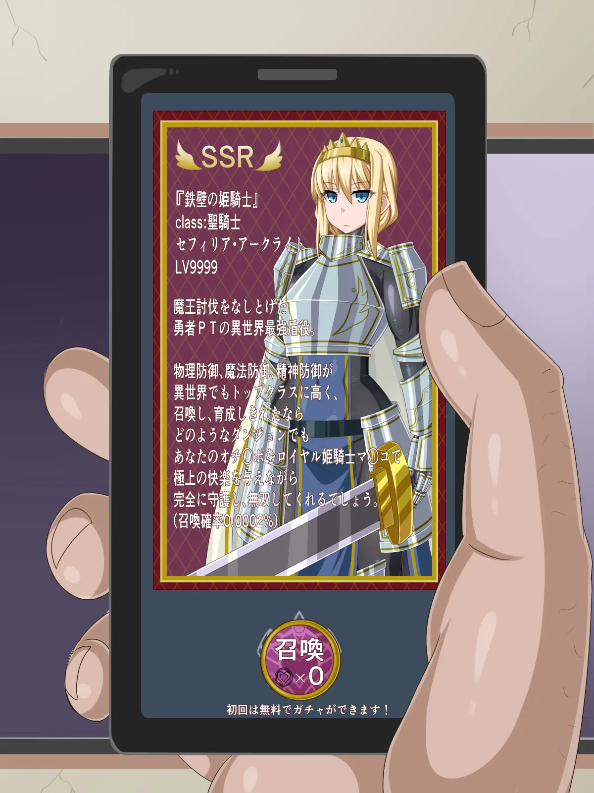 The Girl I was in love with was remade into the cock-hole of a filthy pig-man... ~Summoner of heroes from different worlds, Brainwashing Quest~ page 3 full