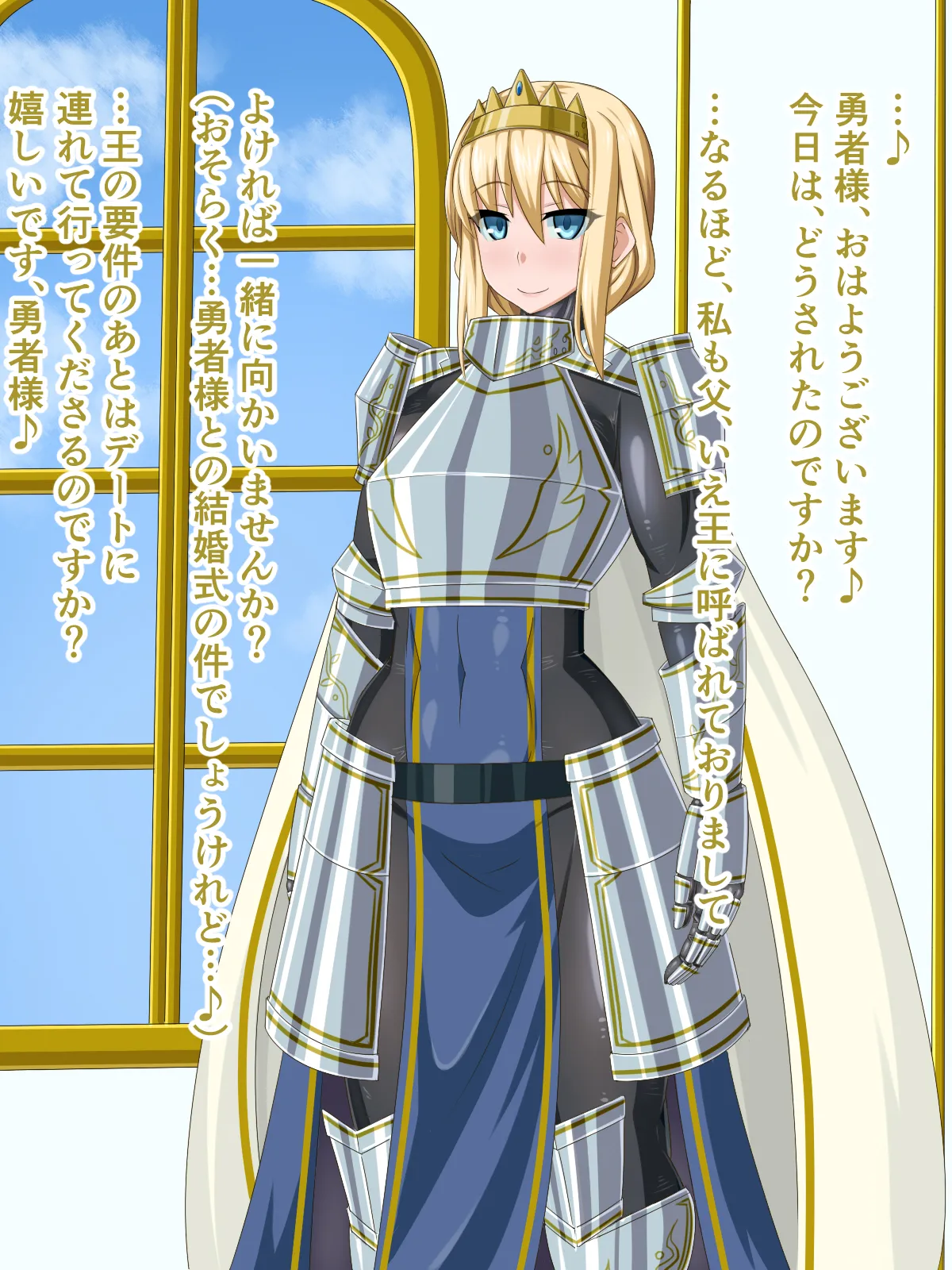 The Girl I was in love with was remade into the cock-hole of a filthy pig-man... ~Summoner of heroes from different worlds, Brainwashing Quest~ page 5 full