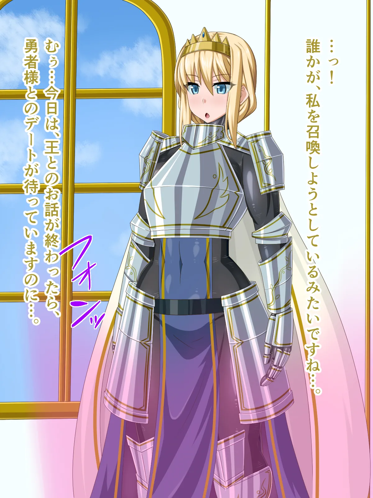 The Girl I was in love with was remade into the cock-hole of a filthy pig-man... ~Summoner of heroes from different worlds, Brainwashing Quest~ page 6 full