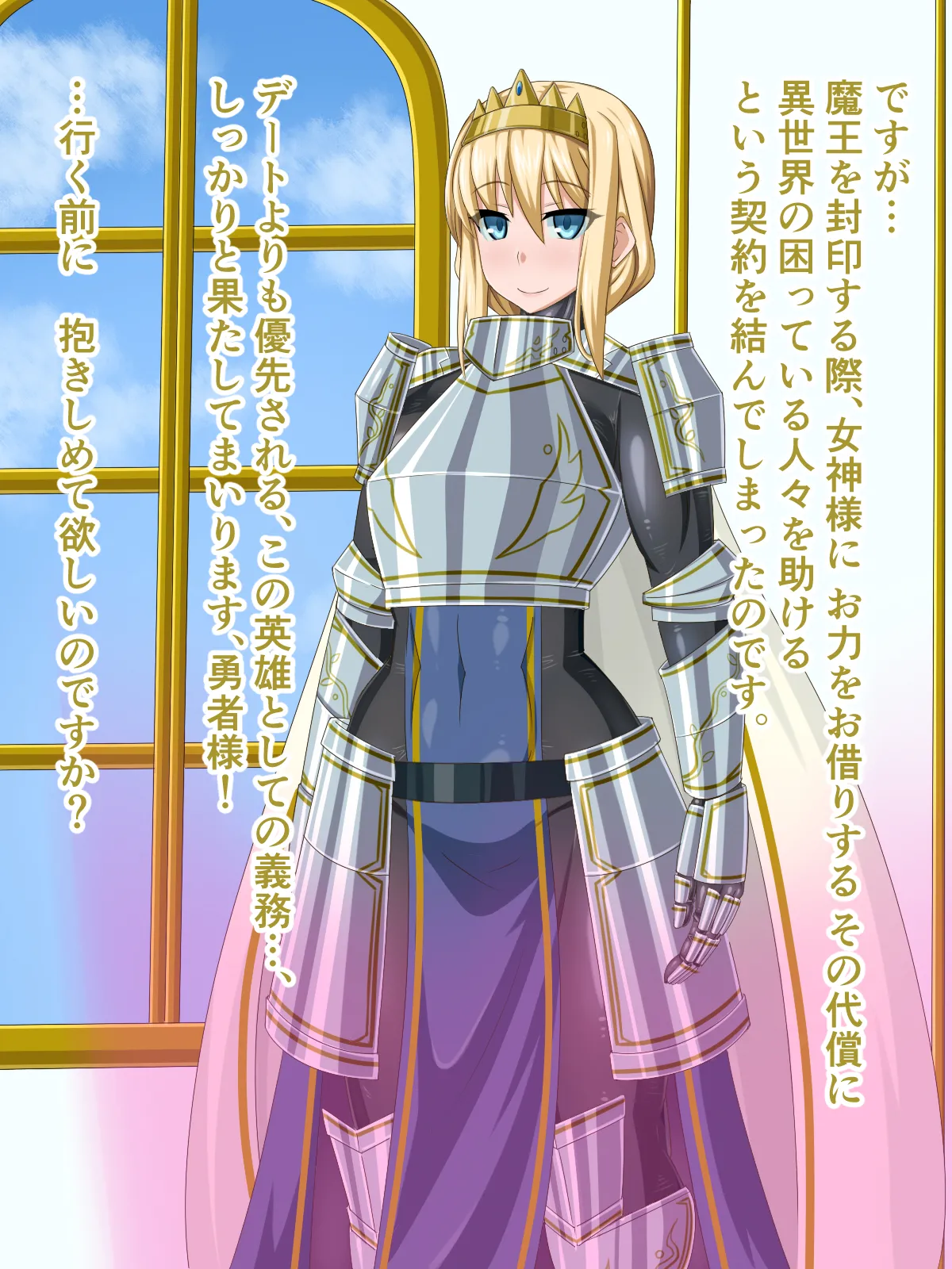 The Girl I was in love with was remade into the cock-hole of a filthy pig-man... ~Summoner of heroes from different worlds, Brainwashing Quest~ page 7 full