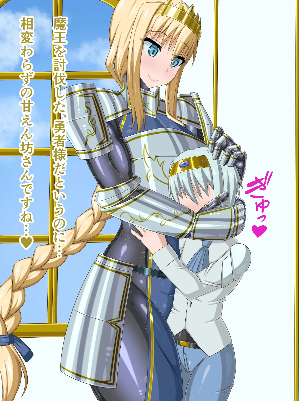 The Girl I was in love with was remade into the cock-hole of a filthy pig-man... ~Summoner of heroes from different worlds, Brainwashing Quest~ page 8 full