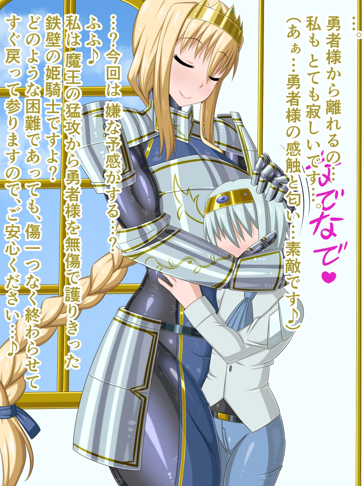 The Girl I was in love with was remade into the cock-hole of a filthy pig-man... ~Summoner of heroes from different worlds, Brainwashing Quest~ page 9 full