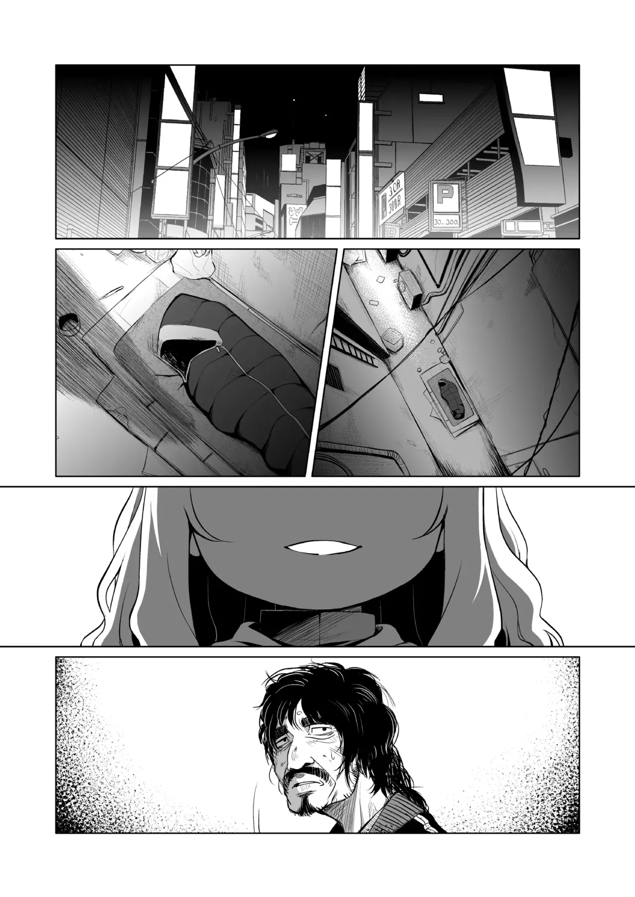Enji no Rinjin o Aiseyo  -May that love of yours envelop the ugly me- |  Love thy Preschooler Neighbour. page 2 full