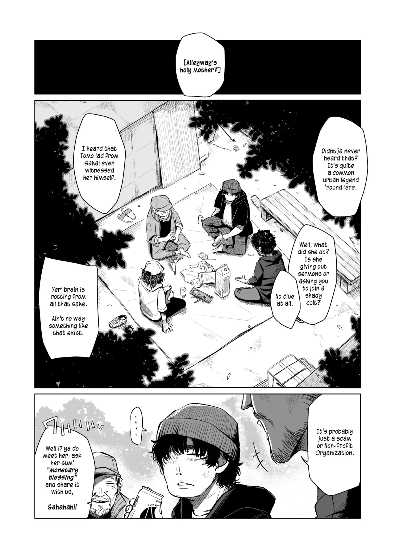 Enji no Rinjin o Aiseyo  -May that love of yours envelop the ugly me- |  Love thy Preschooler Neighbour. page 3 full