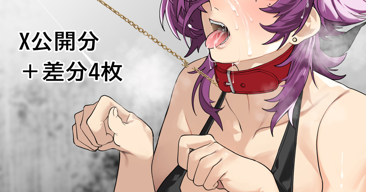 ﾜﾝﾜﾝ+α page 1 full