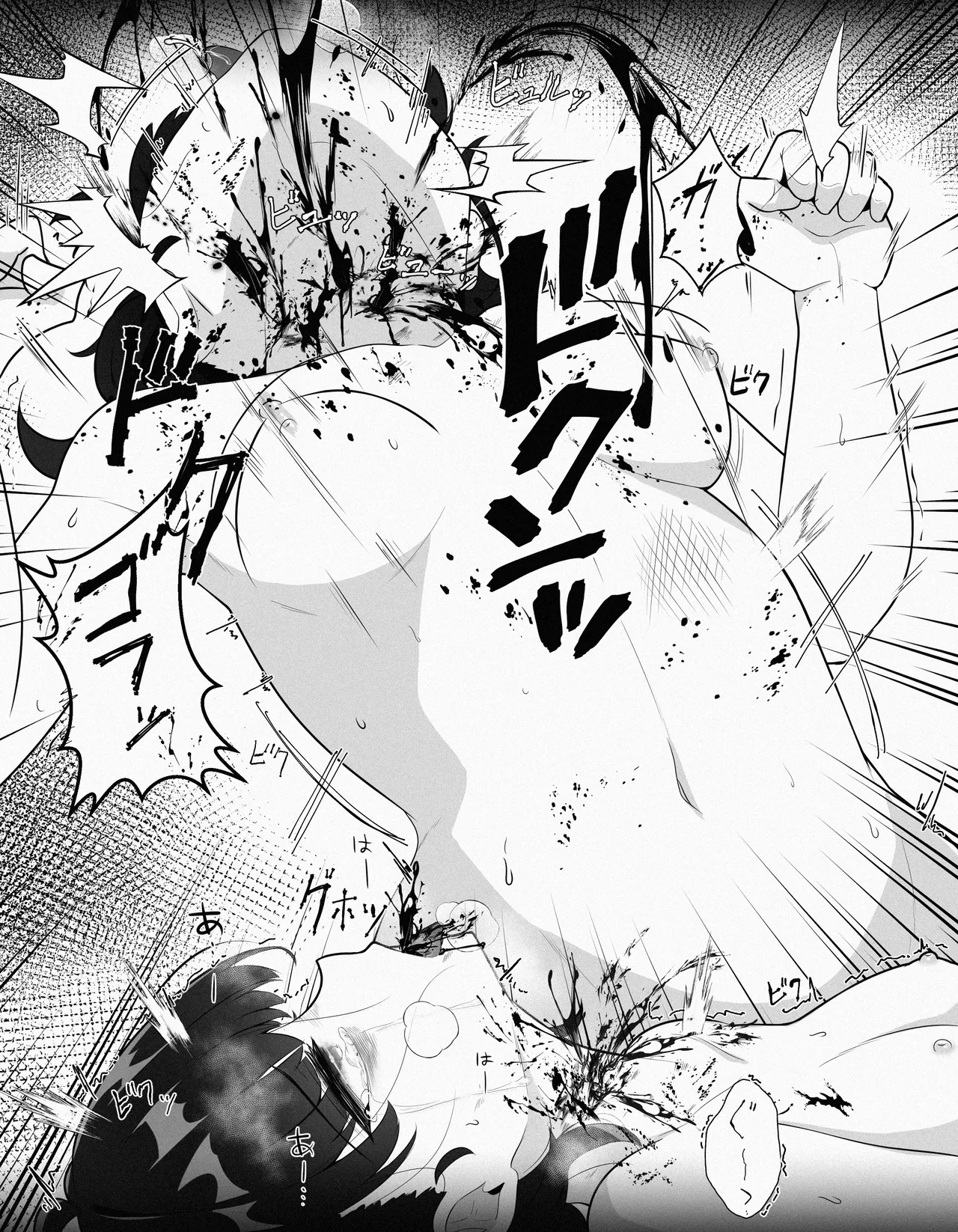サーモン page 9 full