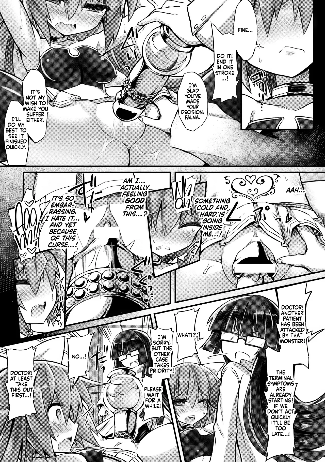 Dain no Chiryoushitsu page 5 full