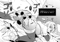 ささら×迷宮ゴキブリハーフ版