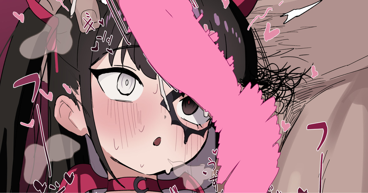 ♥セッカ♥ page 1 full