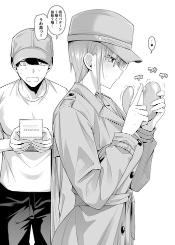 ChickeIII@壞茸社 cover