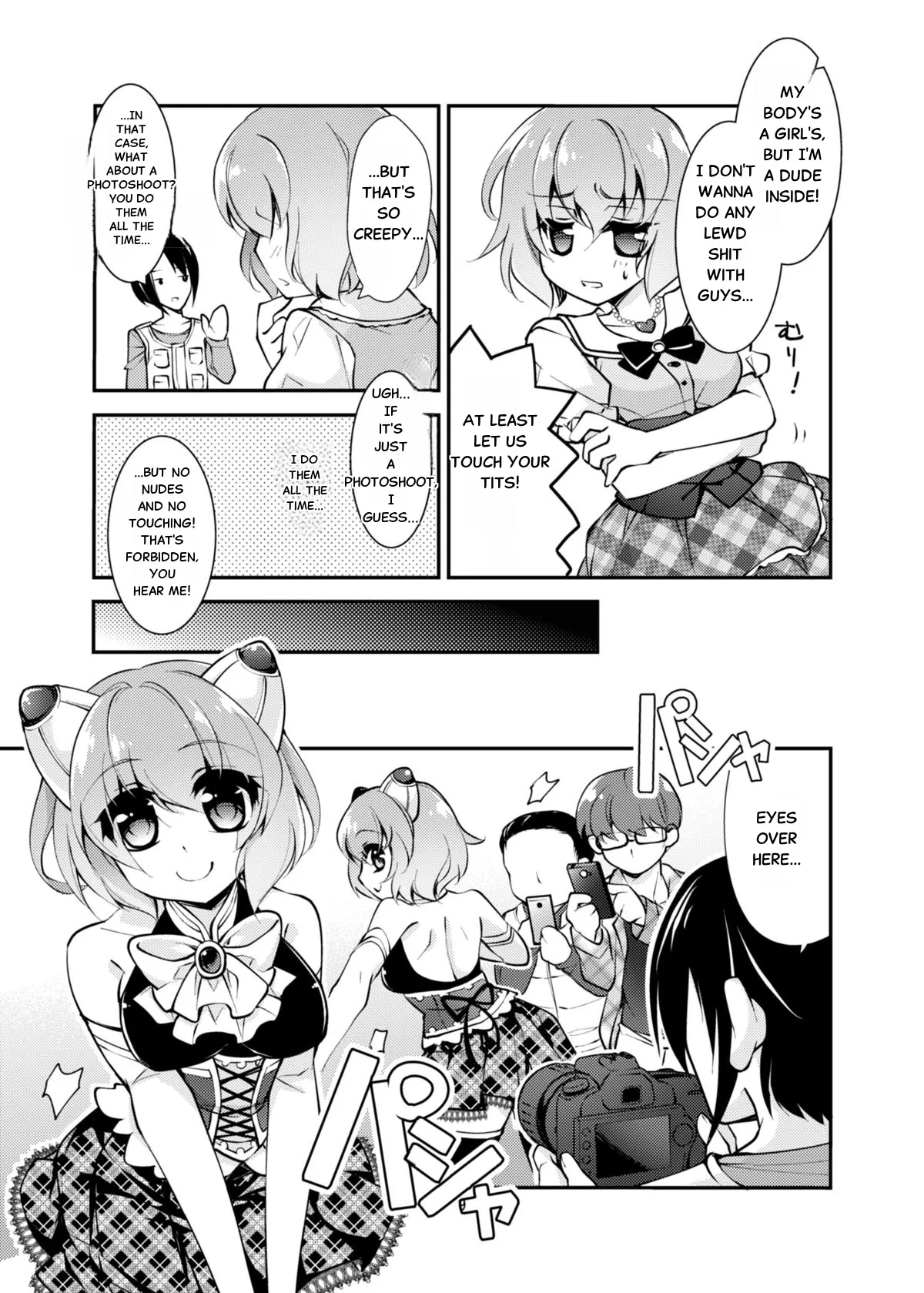 OtaCir no TS Hime wa Kawaii toiu Kotoba ni Yowai page 9 full