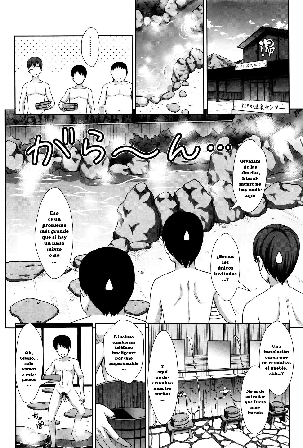 Sanbiki no Rossan Futatabi｜Los Tres Viejos Cochinos Otra Vez page 2 full