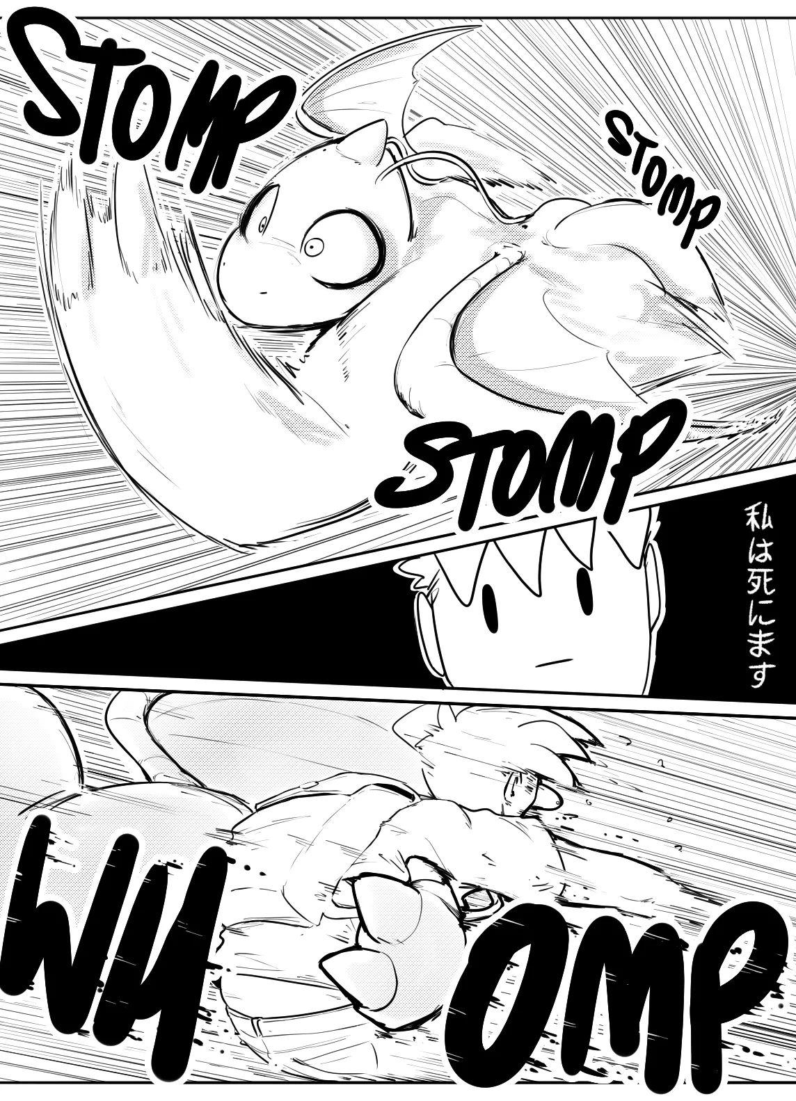 She's My DragonType page 4 full