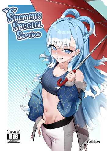 SHAMAN'S SPECIAL SERVICE cover