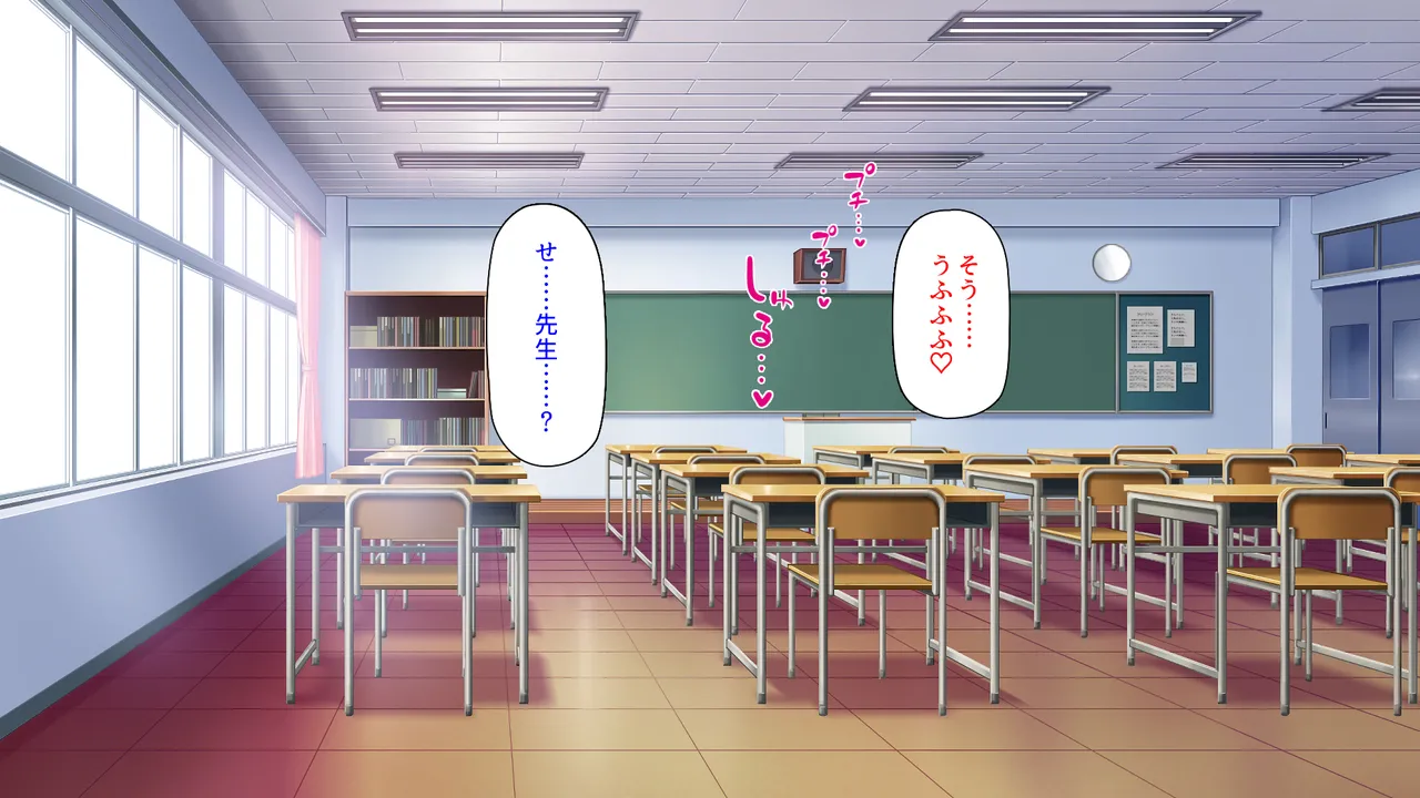 ♂Ko-kou no♀ Kyoushi wa Honto wa Zutto Seito-tachi ni Muramura Shiteru page 8 full