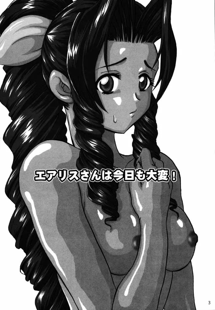 Aerith-san wa kyou mo taihen! | Aerith-san has it tough again today! page 2 full