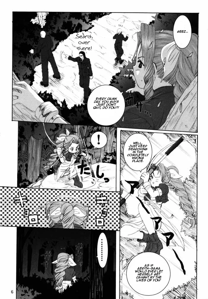 Aerith-san wa kyou mo taihen! | Aerith-san has it tough again today! page 5 full