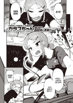 휴스턴, 문제가 생겼다