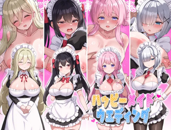 ハッピーメイドウエディング cover
