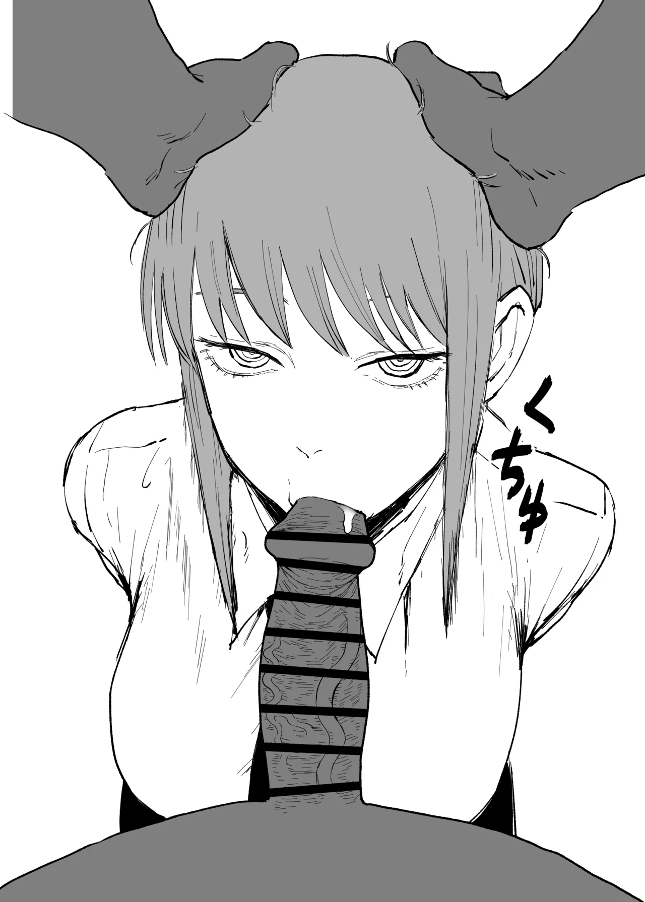 イラマキマ page 2 full