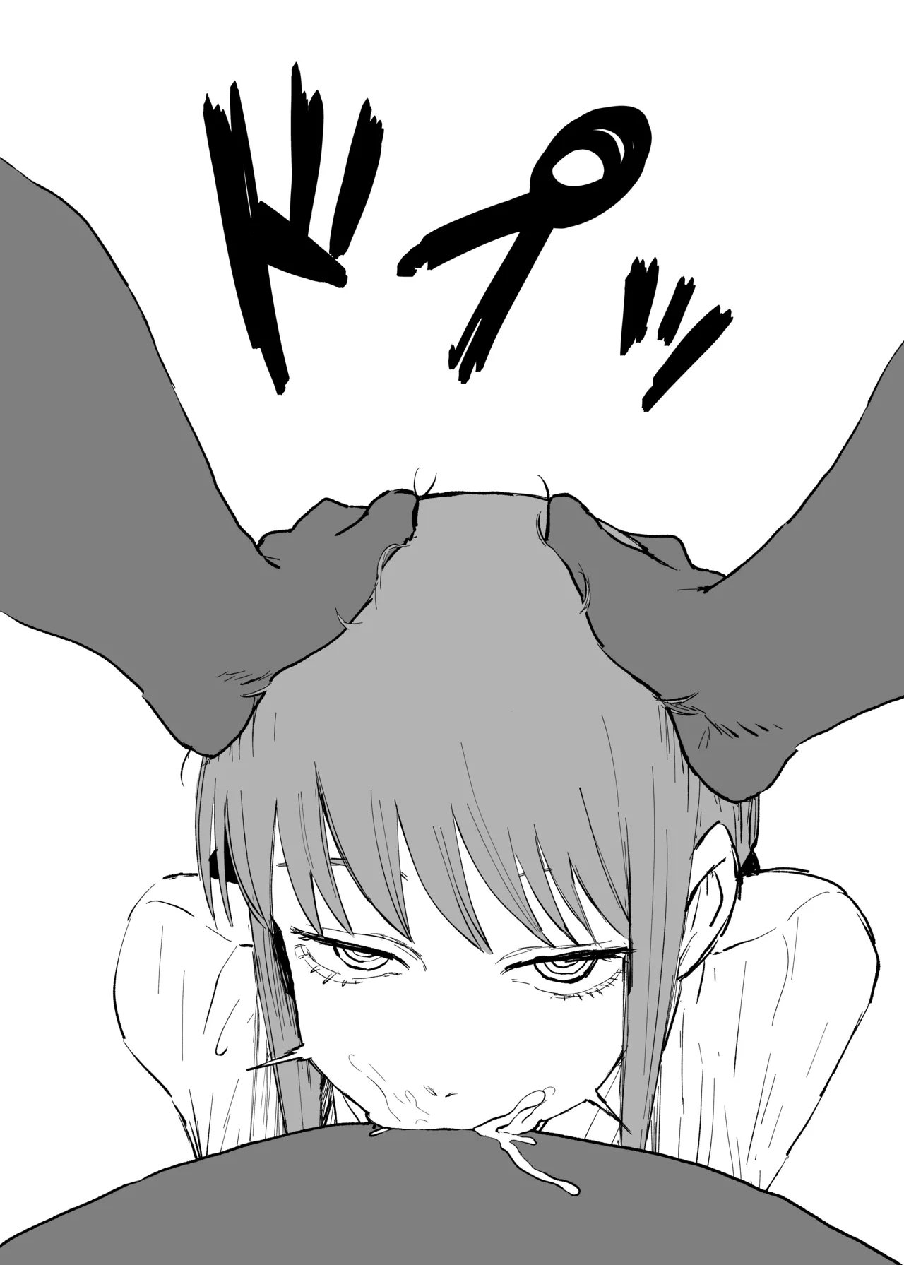 イラマキマ page 5 full