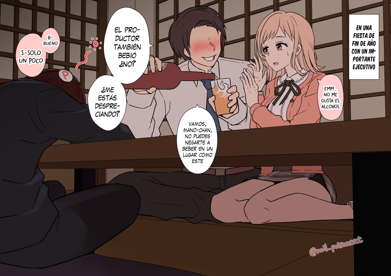 Sakuragi Mano no Bounenkai - La fiesta de fin de año de Mano Sakuragi page 2 full