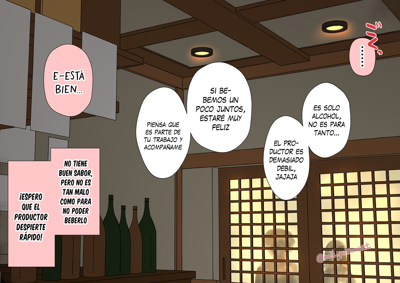 Sakuragi Mano no Bounenkai - La fiesta de fin de año de Mano Sakuragi page 3 full