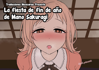 Sakuragi Mano no Bounenkai - La fiesta de fin de año de Mano Sakuragi cover