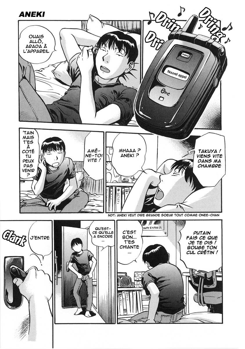 Houba Aneki French page 1 full