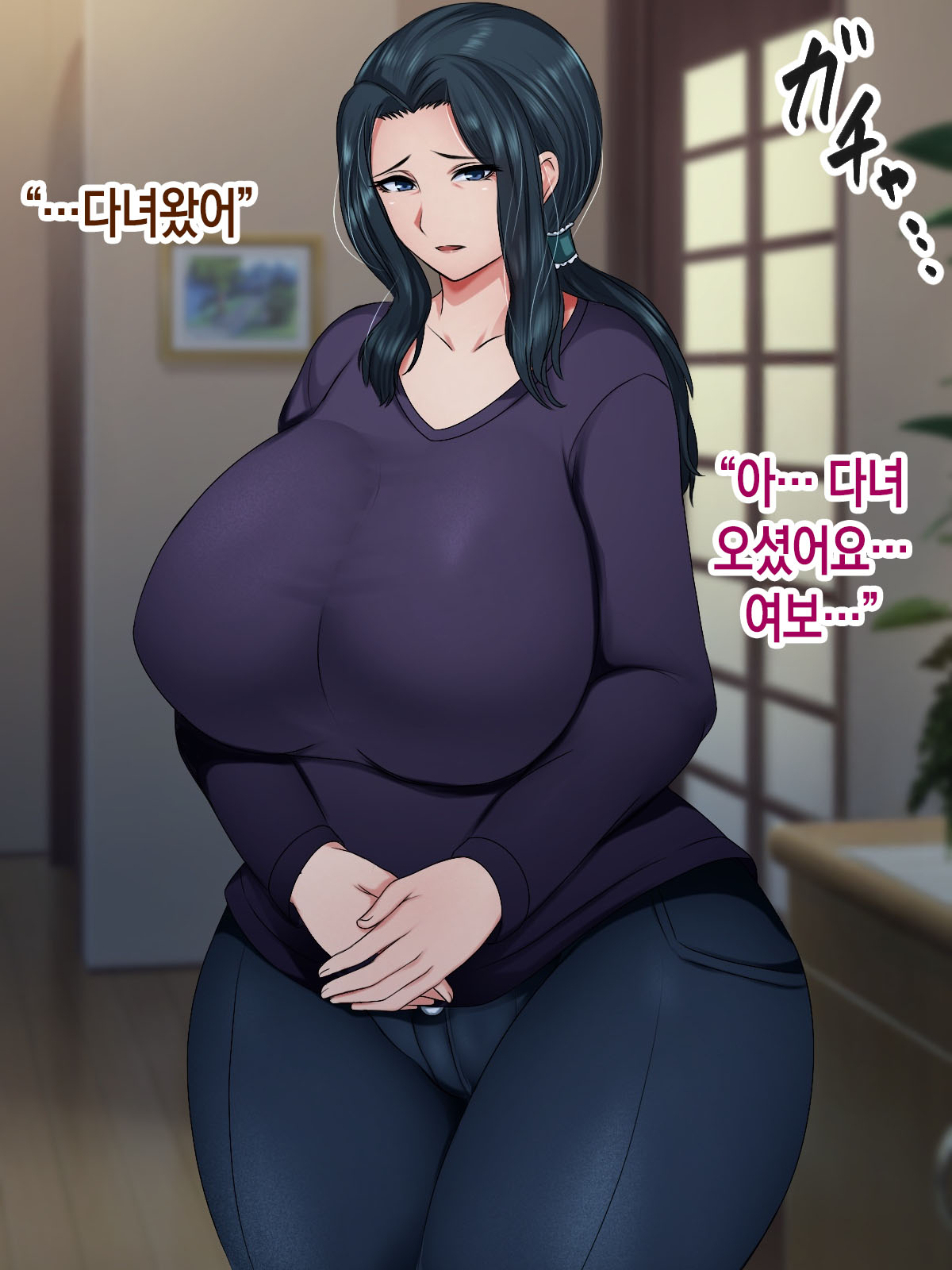 Hikikomori no Musuko to Seishori o Suru Haha | 히키코모리가 된 아들과 성처리를 하는 어머니 page 3 full