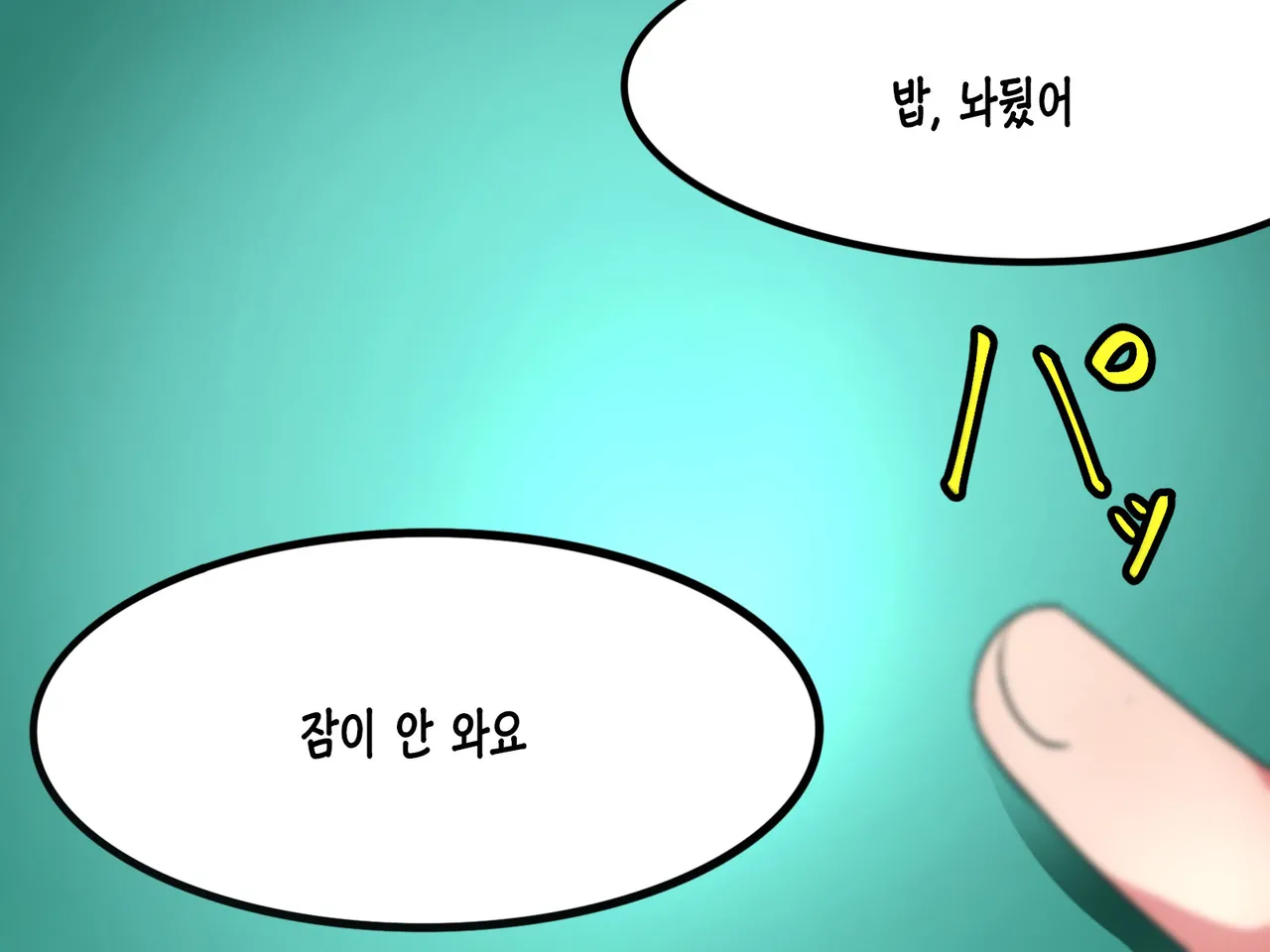 Hikikomori no Musuko to Seishori o Suru Haha | 히키코모리가 된 아들과 성처리를 하는 어머니 page 9 full