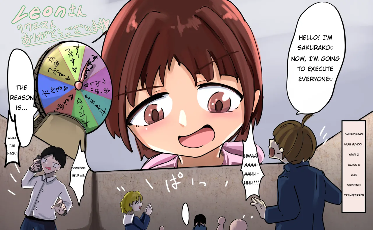 Sakurako-chan part-2 page 1 full